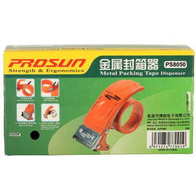 Držiak na lepiacu pásku PROSUN PS8050 oranžový